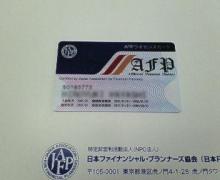 afp
