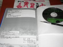 本