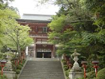 kurama