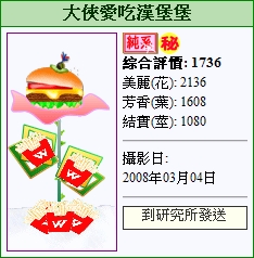 タイトル未設定