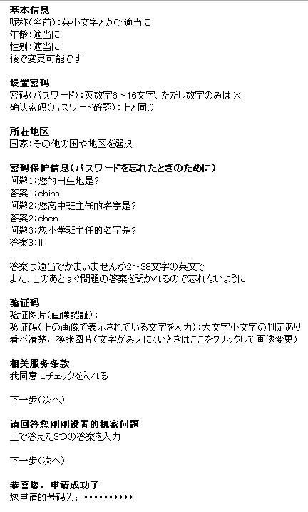 桃白白書-qq