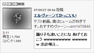 ニコ動リンク