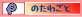 Pのたわごと