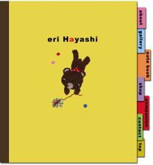 erihayashi