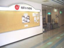 山下幼稚宴 公演ブログ