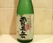 菅名岳