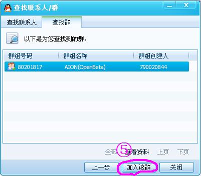 桃白白書-3