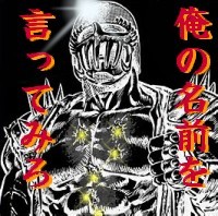 義兄です