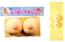 タオル