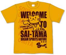 サイタマスコーピー