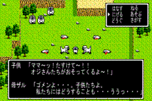 ハヌマンラングールの子殺し