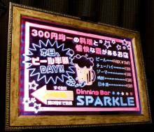 広告代理店の社長の日常