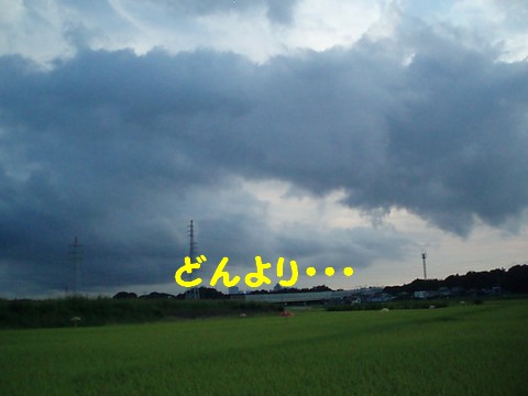 どんより