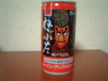 ごはんますたー１
