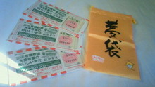 kameka?のブログ-200812161448000.jpg