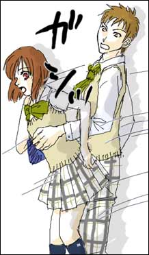 男を意識する日