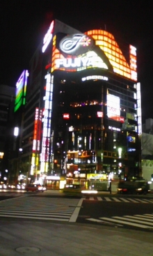 080316_232843.jpg