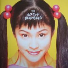秘密結社ビラビラ