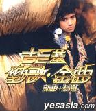 album jacket