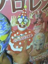 kamen