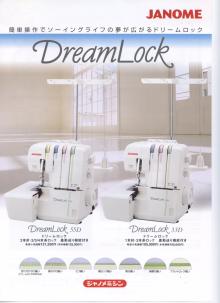 Dreamlock 1