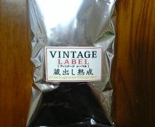 先行試飲会12