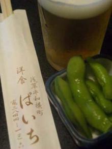 aa