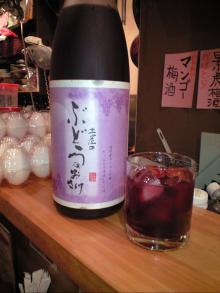 土屋のぶどうのおさけ