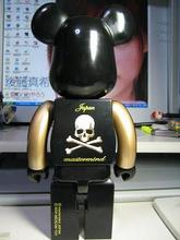 mastermind-1