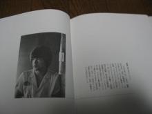 オンリーロンリー詩集 その2