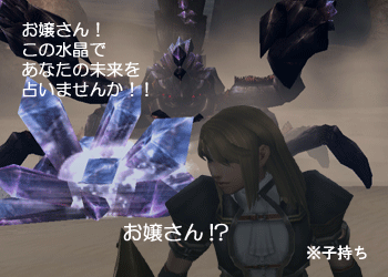 モンスターハンター４コマ日記Revenge-57-1
