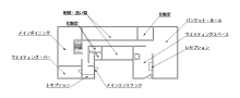 予想店内図