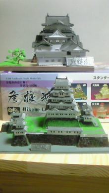ほたるゲンジ無法松オフィシャルブログ「野生時代」byAmeba-200902120006001.jpg