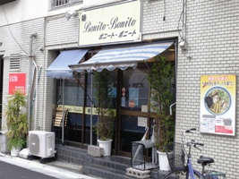 萌えラーメン!燃えジャンク!もえB級グルメ!