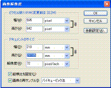 A4-72dpi