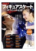 2004_fan