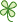 クローバー