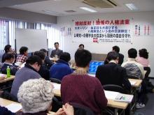 人権擁護法案その6