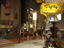 渋宿 Style-wild_health007
