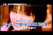 紺CM