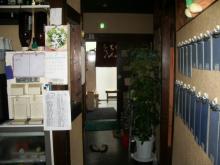 三文船弁天橋通り店