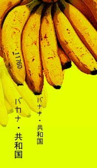 banana republic
