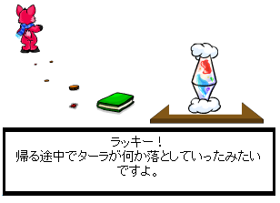 ランプ