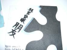 朋友
