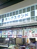 外見2