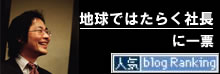 パソコンハードディスク故障