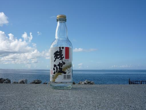 panyのブログ-泡盛１４