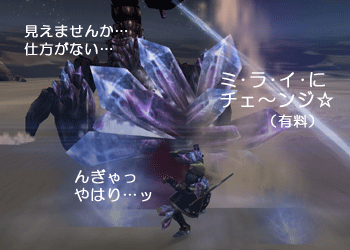 モンスターハンター４コマ日記Revenge-57-3