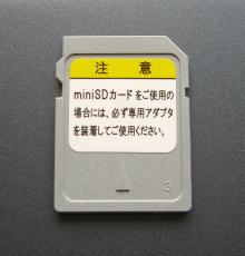 SDスロットカバー