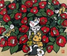 真島若桜展